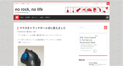 Desktop Screenshot of nook-music.com